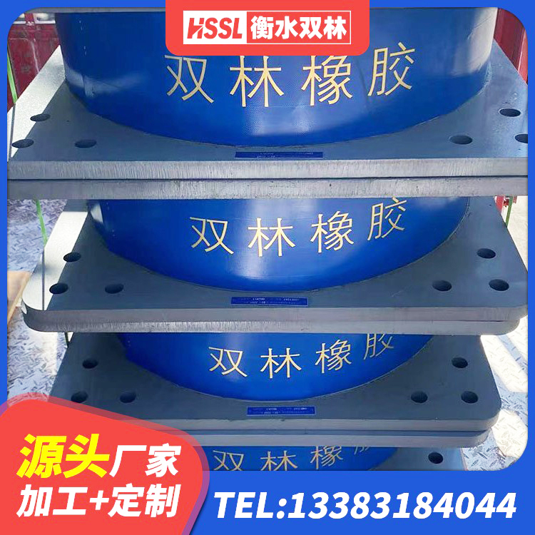 恩施市LRB1200隔震支座多少钱 恩施市建筑隔震支座装置生产厂家 恩施市LNR600支座 恩施市减高阻尼支座