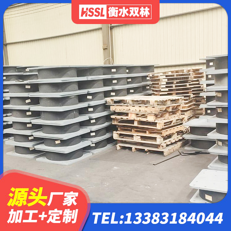 子洲县建筑水平力分散力型隔震支座源头工厂 子洲县LNR橡胶隔震支座D420多少钱 子洲县LNR橡胶隔震支座1300厂家 子洲县房屋支座 - 第2张