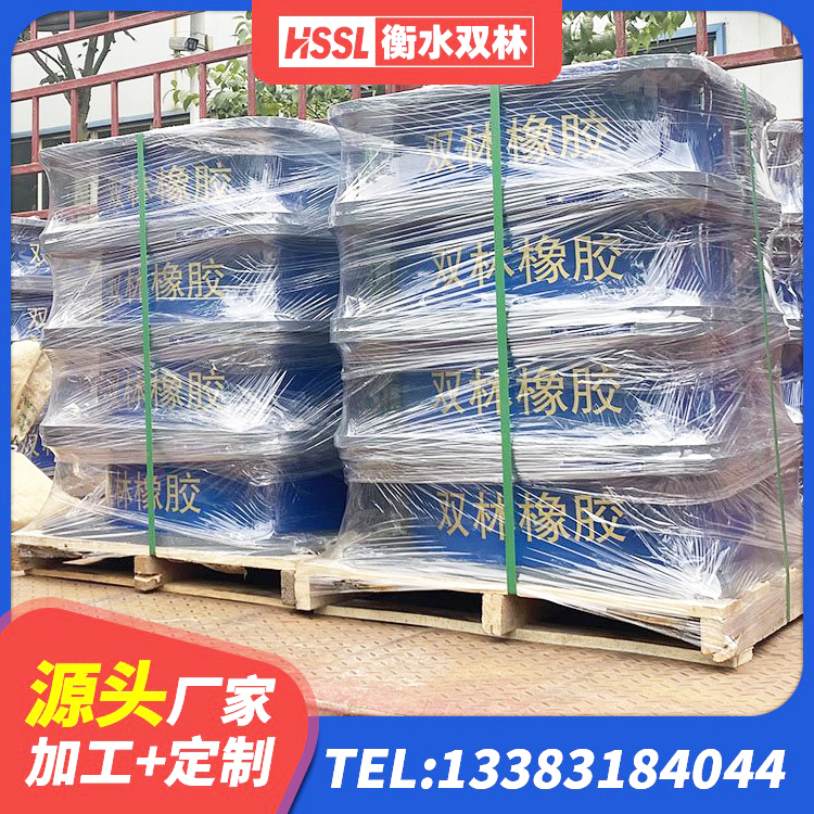 子洲县HDR400支座厂家 子洲县分散型橡胶隔震支座 子洲县LNR900天然橡胶隔震支座生产厂家 子洲县建筑矩形高阻尼隔震支座 - 第7张