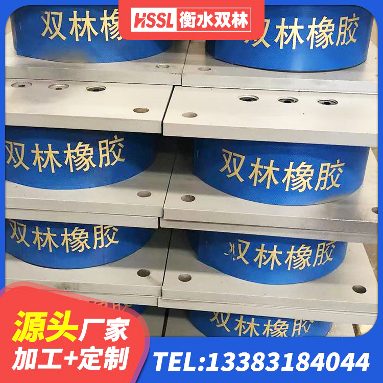 子洲县建筑成品橡胶隔震支座生产厂家 子洲县LRB1500支座厂家 子洲县叠层隔震支座价格 子洲县LRB1200铅芯隔震支座生产厂家 - 第7张