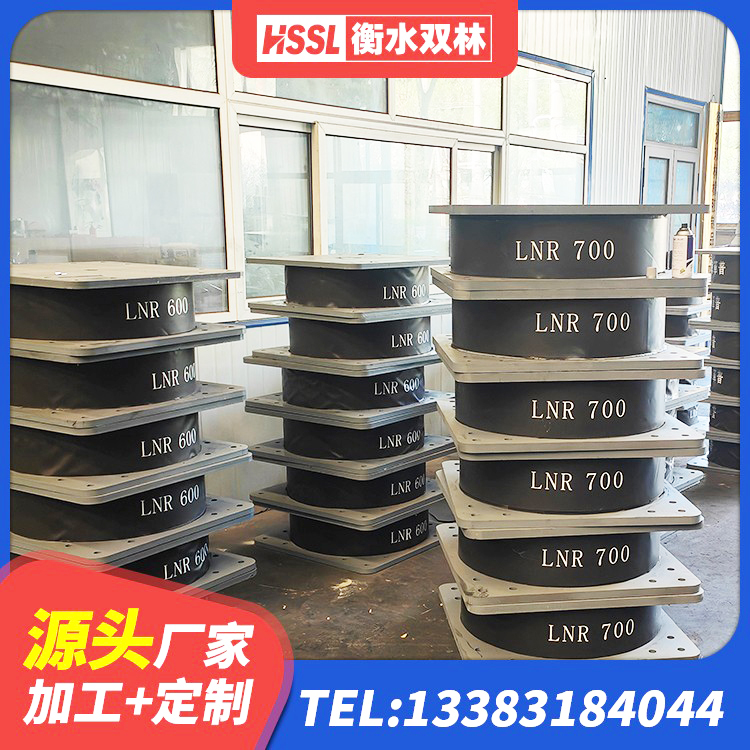 子洲县LRB橡胶隔震支座1300厂家 子洲县建筑铅芯橡胶隔震支座LRB500 子洲县抗震支座-LNR700-II厂家 子洲县阻尼隔震橡胶支座生产厂家 - 第6张