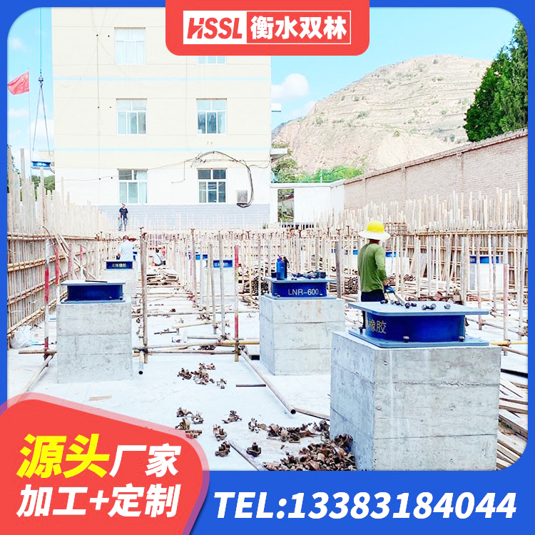 子洲县橡胶隔震支座定做生产厂家 子洲县LRB400铅芯支座源头工厂 子洲县LNR1500橡胶隔震支座什么价格 子洲县LNR600隔震橡胶支座生产加工 - 第1张