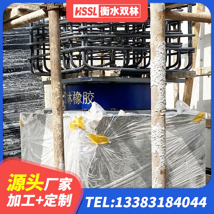 子洲县隔震层支座生产厂家 子洲县LNR500建筑隔震支座源头工厂 子洲县建筑减振橡胶支座 子洲县LRB600铅芯橡胶隔震支座厂家电话 - 第7张