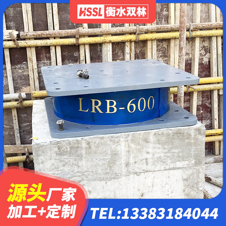 子洲县LNR1300支座源头工厂 子洲县建筑抗震橡胶隔震支座厂家 子洲县建筑隔震支座(LRB型)源头工厂 子洲县单向铅芯橡胶隔震支座 - 第8张
