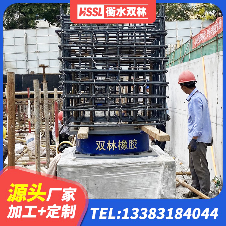 子洲县建筑成品橡胶隔震支座生产厂家 子洲县LRB1500支座厂家 子洲县叠层隔震支座价格 子洲县LRB1200铅芯隔震支座生产厂家 - 第6张