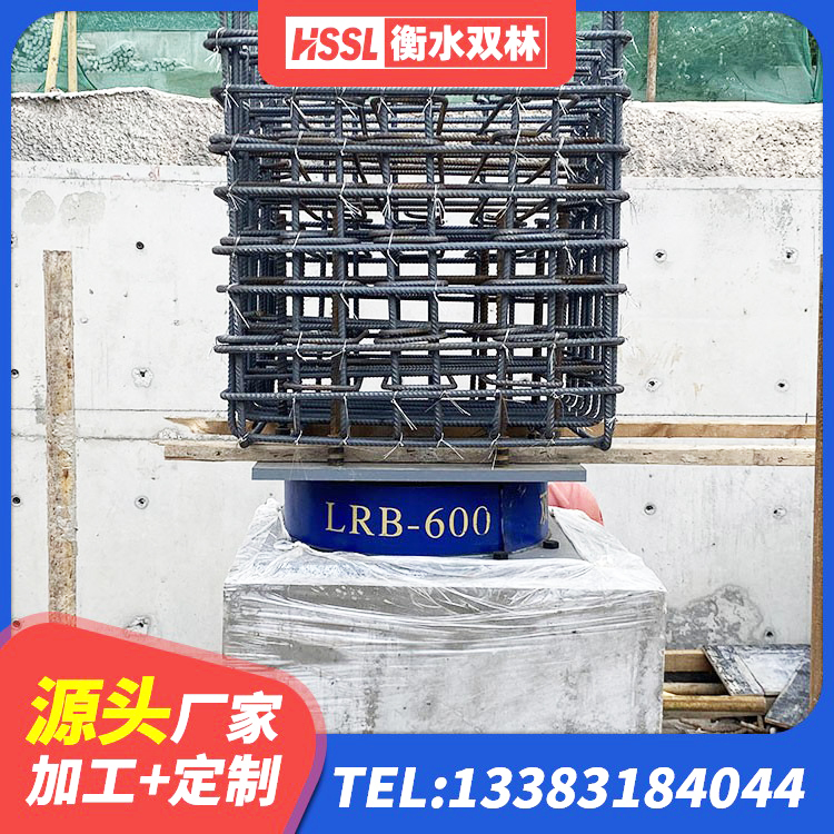 子洲县建筑隔震支座LRB600生产厂家 子洲县LRB700支座生产厂家 子洲县HDR1100隔震支座生产厂家 子洲县水平力隔震支座源头工厂 - 第2张