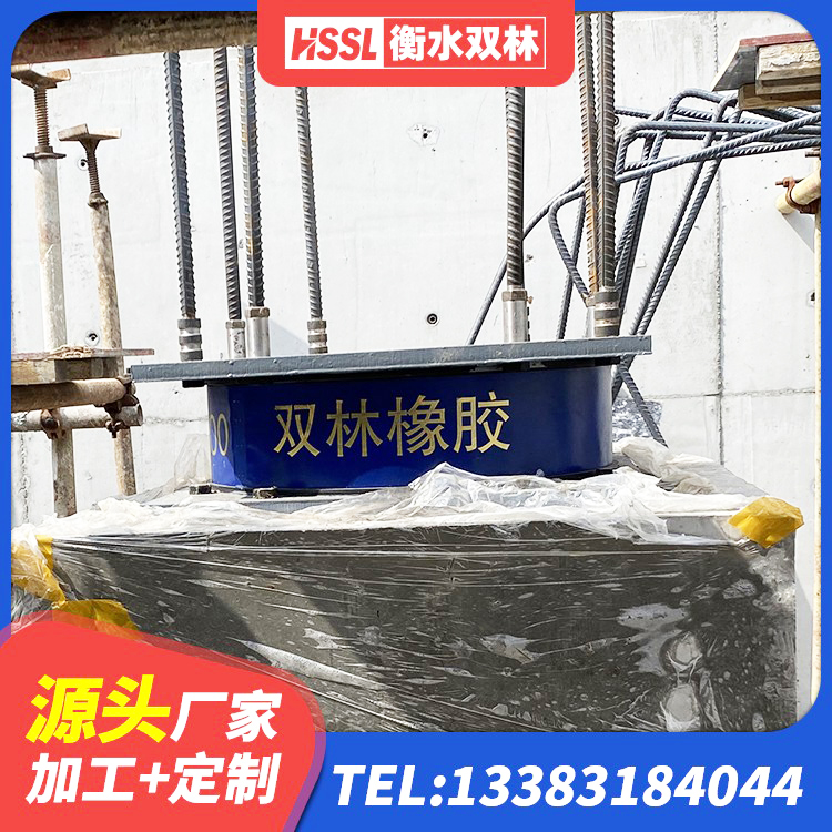 子洲县建筑隔震支座LRB600-Ⅱ 子洲县HDR橡胶隔震支座厂家电话 子洲县较高阻尼减隔震支座 子洲县HDR600高阻尼隔震支座 - 第6张