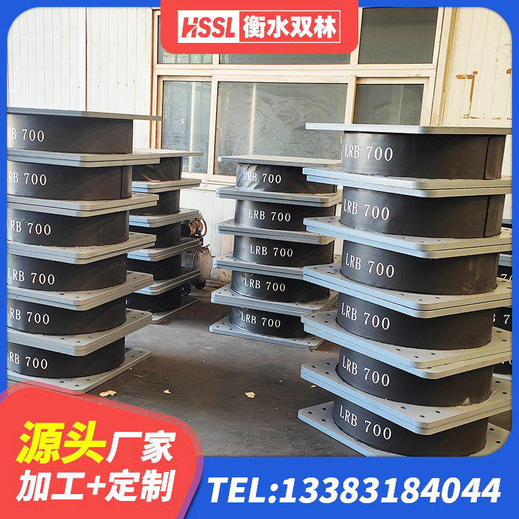 子洲县分散型橡胶隔震支座 子洲县LNR橡胶隔震支座1000(II型) 子洲县铅芯橡胶隔震支座LRB1000 子洲县建筑高阻尼减震隔震支座生产厂家 - 第6张