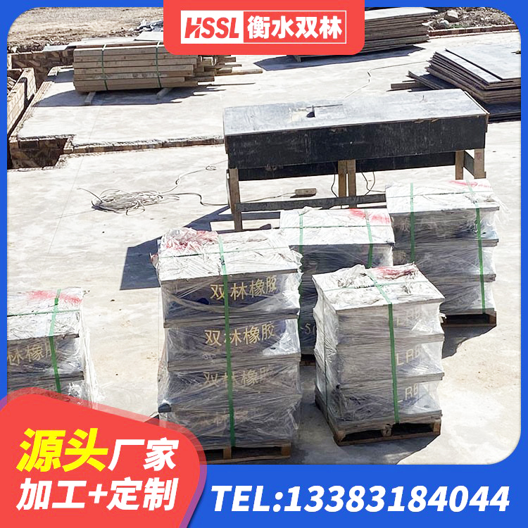子洲县隔震层支座生产厂家 子洲县LNR500建筑隔震支座源头工厂 子洲县建筑减振橡胶支座 子洲县LRB600铅芯橡胶隔震支座厂家电话 - 第3张