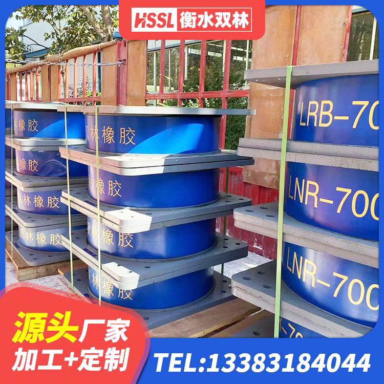 子洲县建筑抗震支座LNR800厂家 子洲县LRB1400隔震支座多少钱 子洲县钢结构建筑厂房抗震支座 子洲县建筑隔振橡胶隔震支座源头工厂 - 第1张