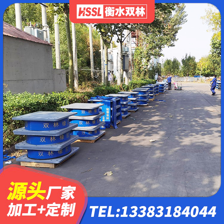子洲县建筑水平力分散力型隔震支座源头工厂 子洲县LNR橡胶隔震支座D420多少钱 子洲县LNR橡胶隔震支座1300厂家 子洲县房屋支座 - 第1张