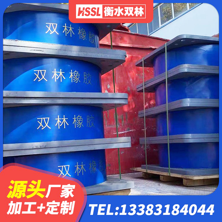 三台县建筑矩形高阻尼隔震支座源头工厂 三台县建筑受力的隔震支座源头工厂 三台县LRB800橡胶隔震支座厂家电话 三台县LNR隔震支座1100