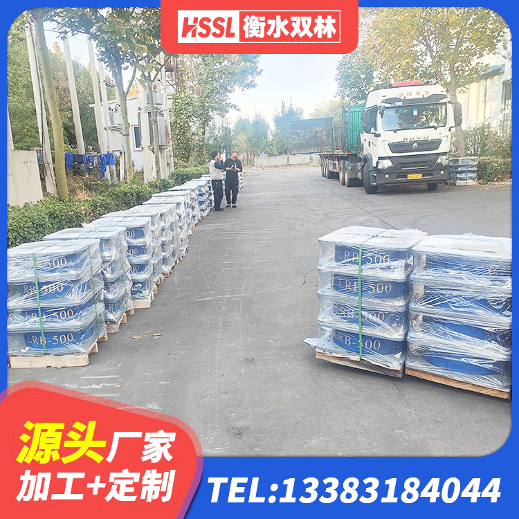 子洲县防震支座LRB700生产厂家 子洲县LNR900橡胶支座什么价格 子洲县建筑减隔震支座价格 子洲县橡胶隔震垫支座价格 - 第4张