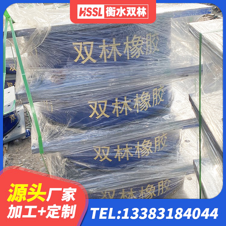 子洲县LNR隔震支座600(II型)厂家 子洲县建筑隔震支座L800厂家 子洲县高阻尼隔震支座多少钱 子洲县建筑非连续端铅芯隔震支座生产厂家 - 第2张