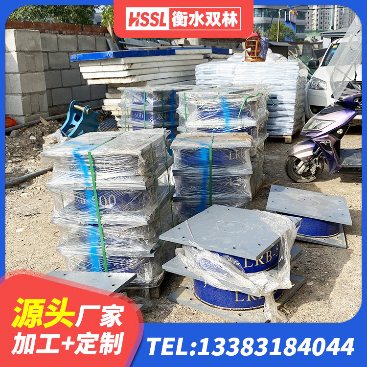 子洲县隔震支座LRB1200 子洲县LNR1200天然橡胶支座 子洲县橡胶抗震支座生产厂家 子洲县建筑结构橡胶隔震支座 - 第5张